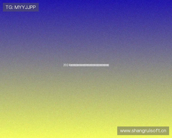 2024年体育赛事大盘点:奥运会、世界杯和更多精彩赛事等你参与 2024年体育赛事大盘点:奥运会、世界杯和更多精彩赛事等你参与