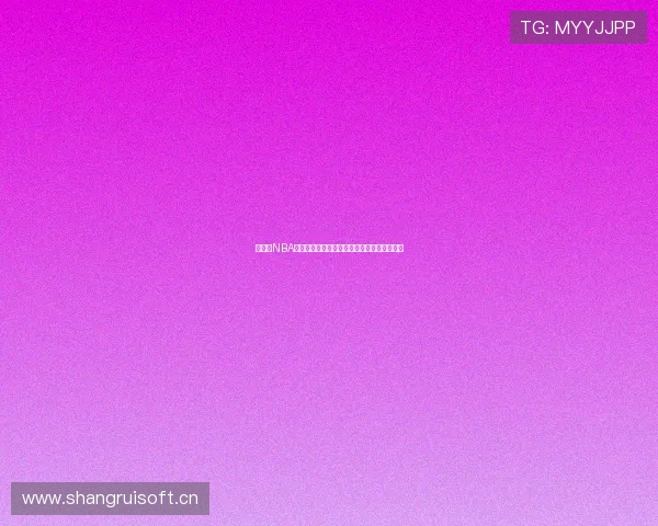 懂球帝NBA精彩直播在线全程观看最新赛事比分分析指南 懂球帝NBA精彩直播在线全程观看最新赛事比分分析指南